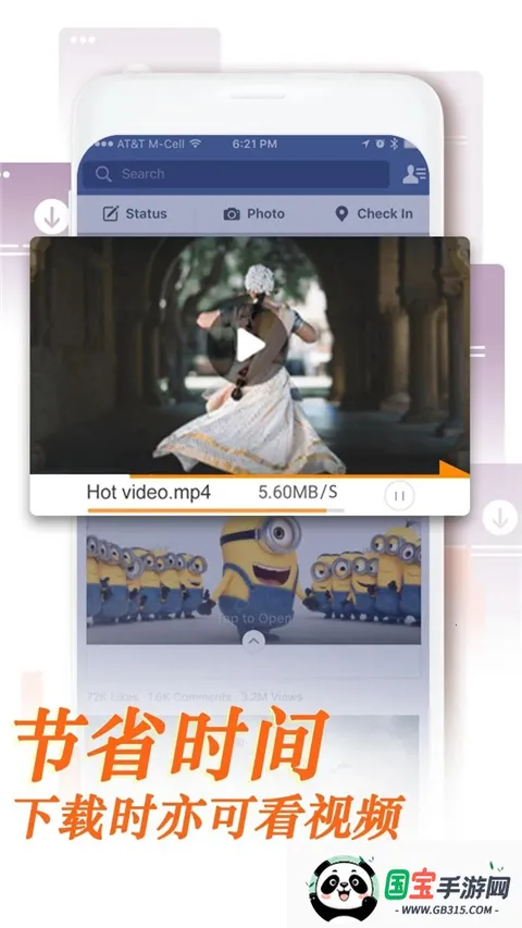 UC浏览器极速版v12.7.6.1056 手机版截图3