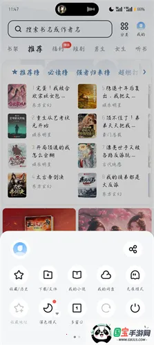 UC浏览器极速版 UC浏览器极速版