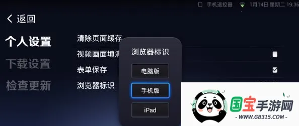 UC浏览器极速版 UC浏览器极速版