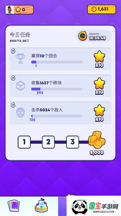 �ҵ�С������2026�ٷ�����v1.0.2 ��Ѱ��ͼ4