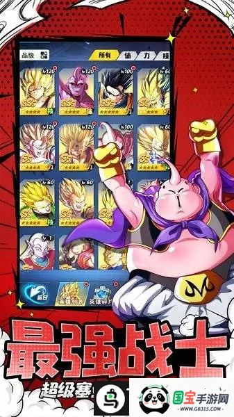 七星龙珠世诚v1.4.5 安卓版截图2