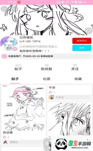 爱咕异世界 爱咕异世界