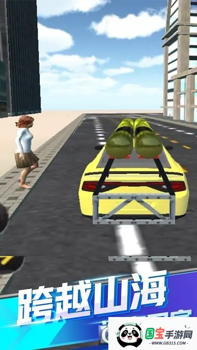 全民漂移达人v1.0 免费版截图0