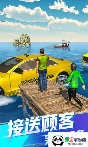 全民漂移达人 全民漂移达人