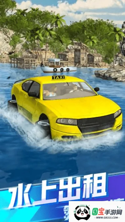 全民漂移达人v1.0 免费版截图3