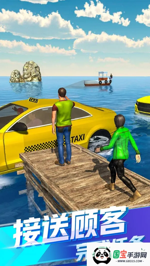 全民漂移达人v1.0 免费版截图2