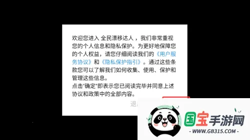 全民漂移达人 全民漂移达人