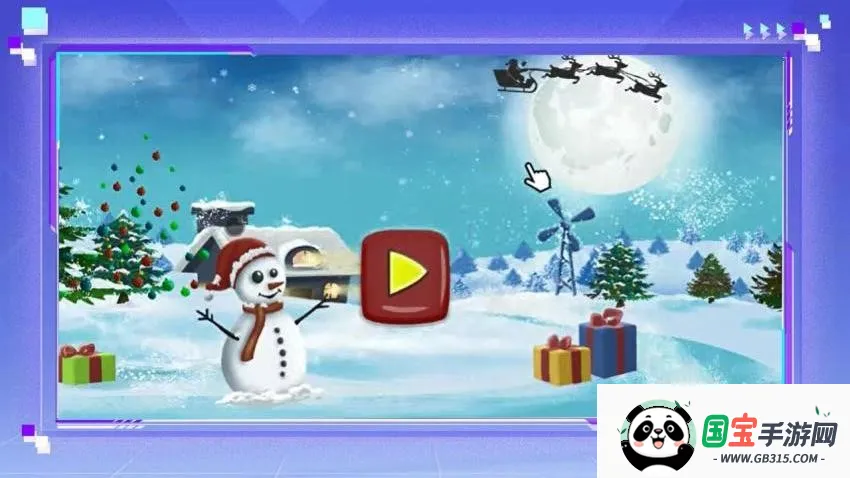 ʥ���ʴ�ϲ2026�ٷ�����v1.0.0 ��׿���ͼ2