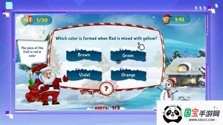 ʥ���ʴ�ϲ2026�ٷ�����v1.0.0 ��׿���ͼ3