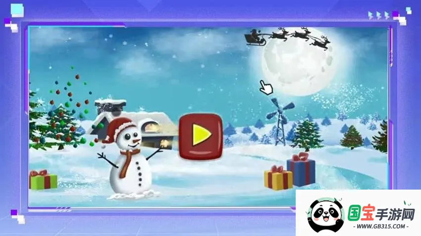 ʥ���ʴ�ϲ2026�ٷ�����v1.0.0 ��׿���ͼ4