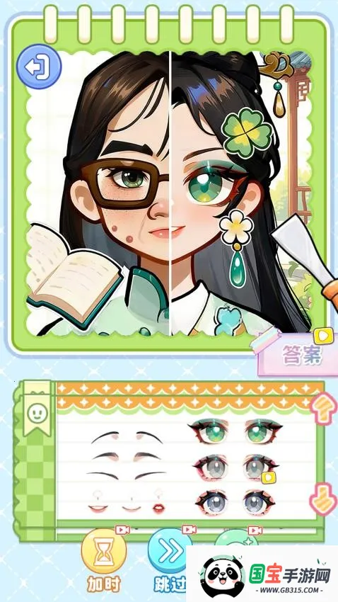 СС������2026�ٷ�����v1.0 ��Ѱ��ͼ1