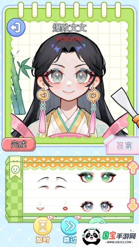 СС������2026�ٷ�����v1.0 ��Ѱ��ͼ0