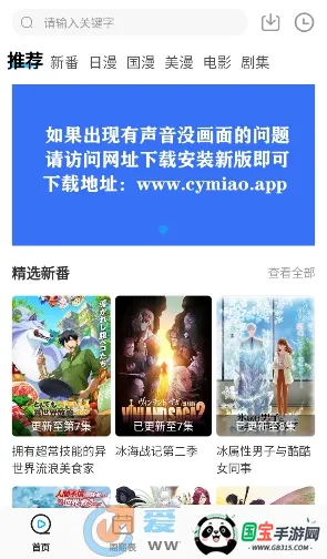 ��Ԫ������v5.8.28 ��Ѱ��ͼ1