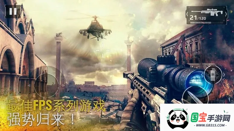 �ִ�ս��5ѣ�η籩v6.0.6a �ֻ����ͼ4