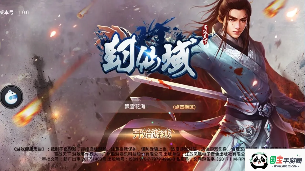 ������v1.0.0 ��׿���ͼ4