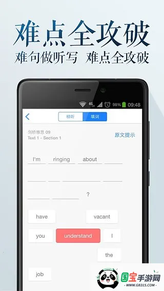 ��˼����v4.4.5 ��Ѱ��ͼ0