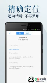 ��˼����v4.4.5 ��Ѱ��ͼ4