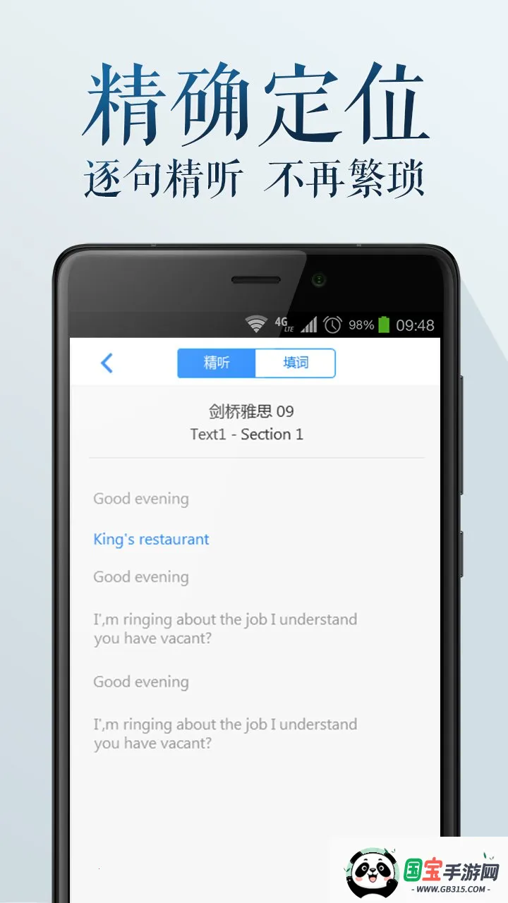 ��˼����v4.4.5 ��Ѱ��ͼ3