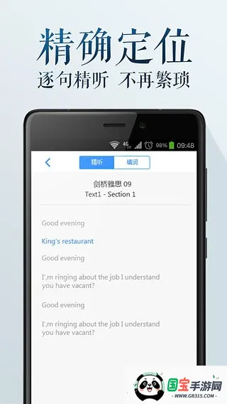 ��˼����v4.4.5 ��Ѱ��ͼ1