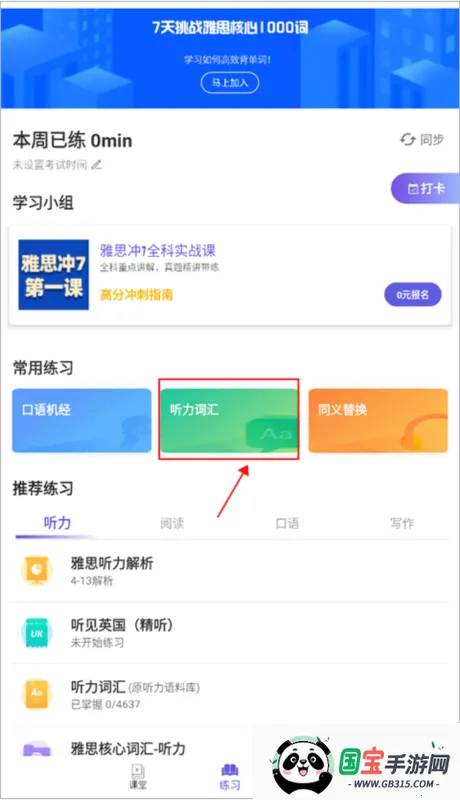 ��˼����5