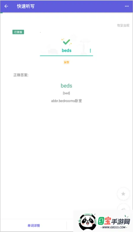 ��˼����7