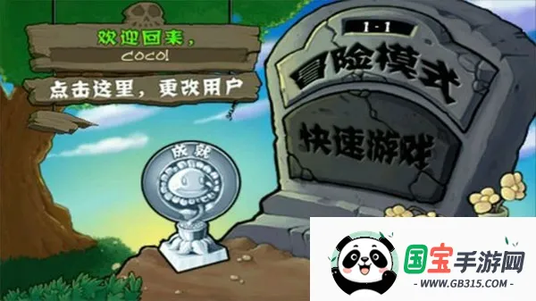 ֲ���ս��ʬev601 ��Ѱ��ͼ3