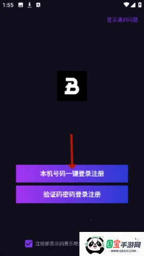 乐吧安卓版手机版 乐吧安卓版手机版