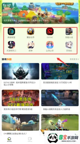 77233����԰2026�ٷ����°汾