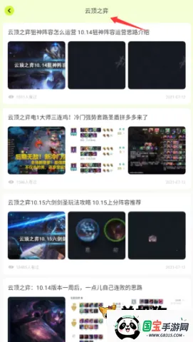 77233����԰2026�ٷ����°汾