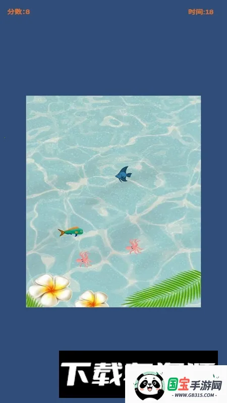 ��������2026�ٷ�����v1.2.21 �ٷ������ͼ1