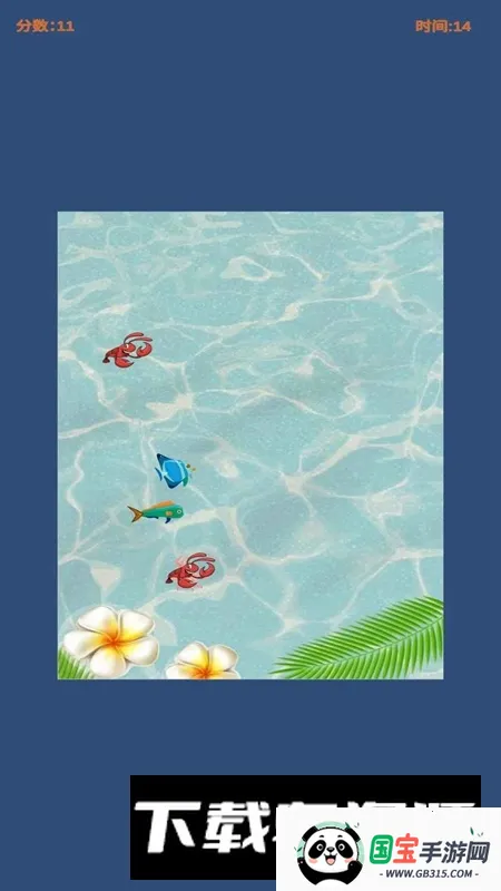 ��������2026�ٷ�����v1.2.21 �ٷ������ͼ4