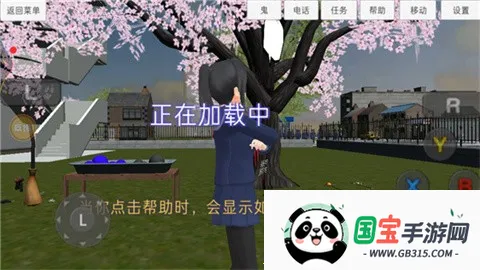 高校模拟器 高校模拟器