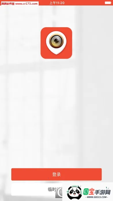 ��������v2.5.1 �ֻ����ͼ1