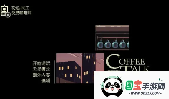 ���ǿ��ȹ�v1.47 �ٷ������ͼ2