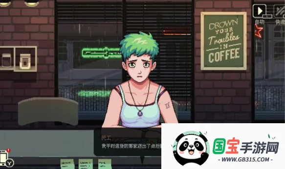 ���ǿ��ȹ�v1.47 �ٷ������ͼ1