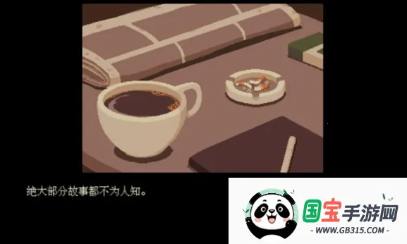 ���ǿ��ȹ�v1.47 �ٷ������ͼ3