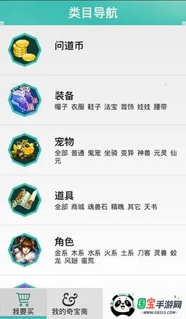 �汦իv1.43 �ֻ����ͼ3