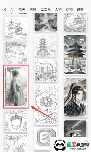 爱涂壁纸 爱涂壁纸