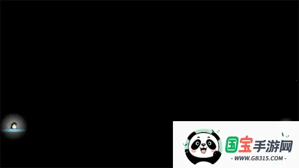 化光而逝v1.0 安卓版截图0