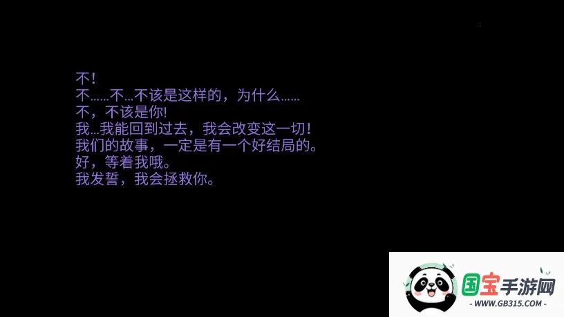 化光而逝v1.0 安卓版截图2