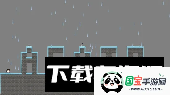 化光而逝v1.0 安卓版截图4