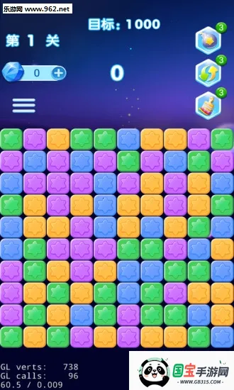 消灭星星全新版v1.2.6 安卓版截图0