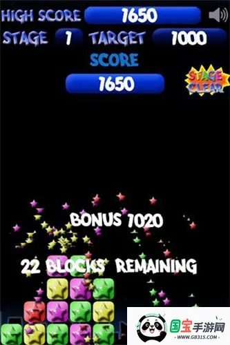 消灭星星全新版v1.2.6 安卓版截图2