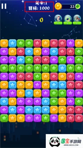 消灭星星全新版 消灭星星全新版