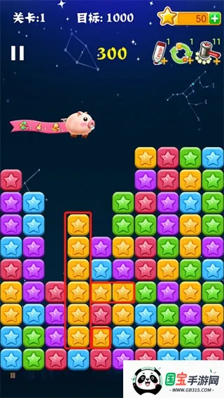 消灭星星全新版v1.2.6 安卓版截图3