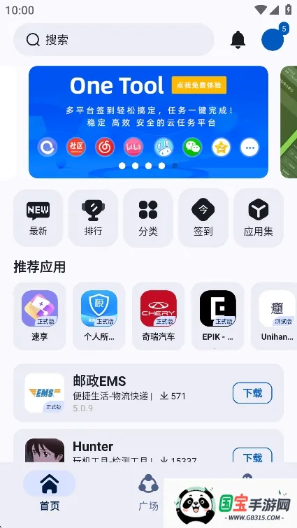 appshare�ɰ汾v5.0.8 ��׿���ͼ3