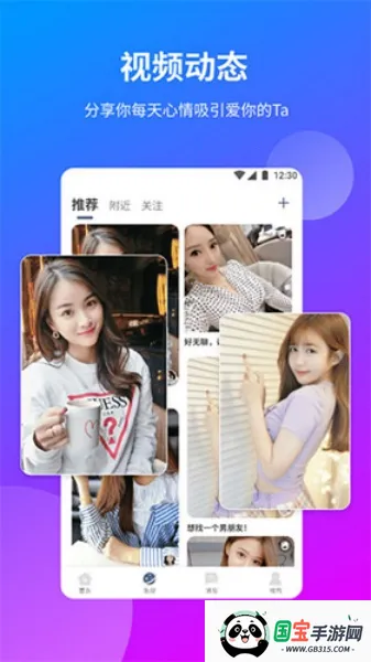 桃心2026最新版本 桃心2026最新版本