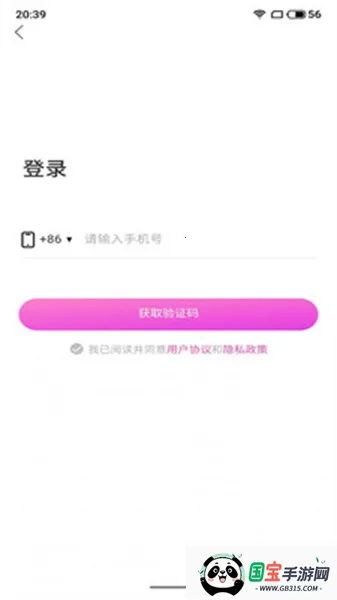 桃心2026最新版本 桃心2026最新版本