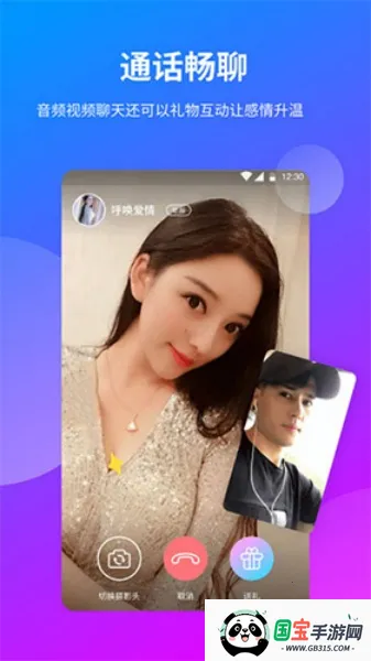 桃心2026最新版本 桃心2026最新版本