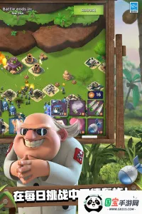 海岛奇兵国际服v59.120 安卓版截图2